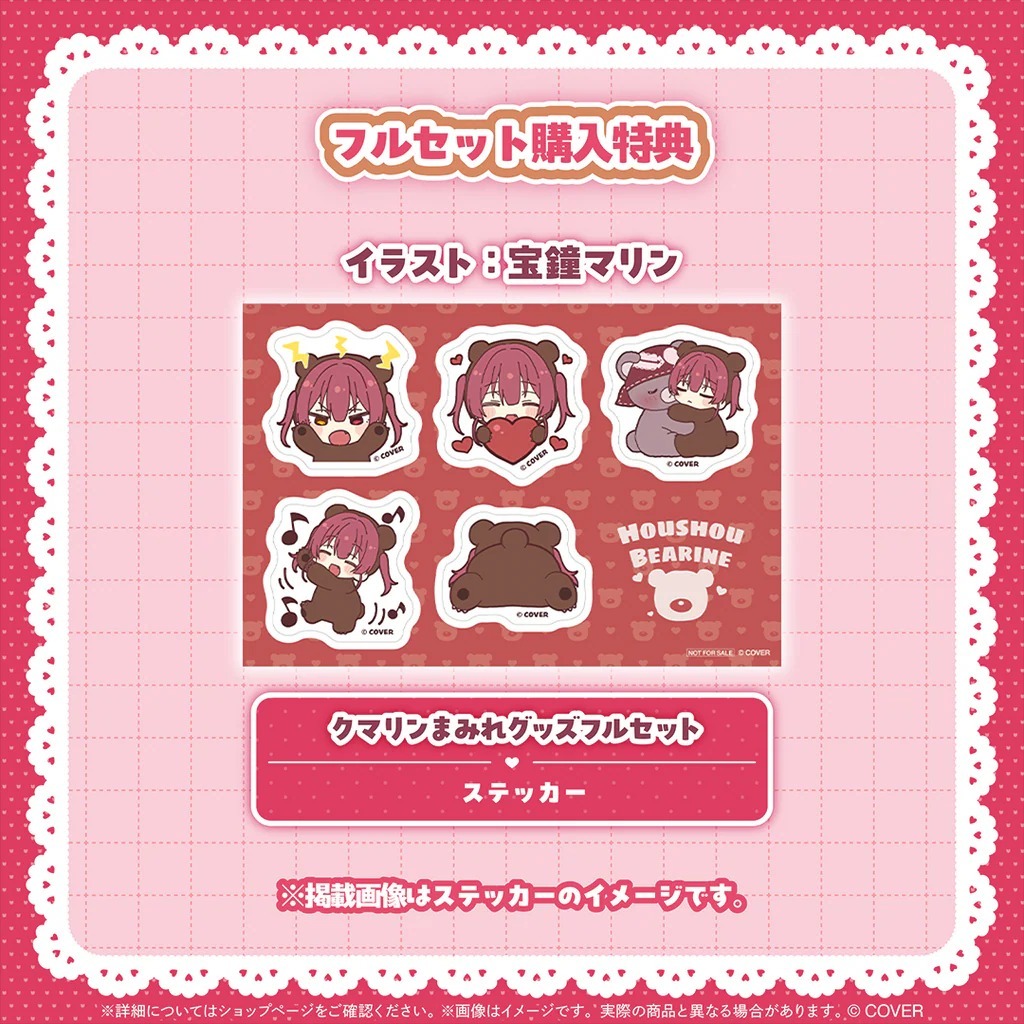 正版 hololive 特典 寶鐘瑪琳 宝鐘マリン クマリンまみれグッズ 貼紙 熊瑪琳 瑪琳熊 船長 收藏 週邊 周邊