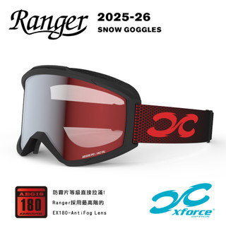 Xforce 2025-26 Ranger 滑雪鏡/SNOW GOGGLES/近視族的唯一選擇(亞洲臉型,小臉,窄臉)