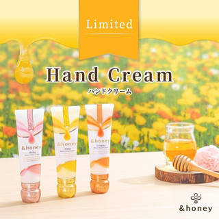AU✮現貨 &honey Deep Moist 深層滋潤護手霜 50g 淡甜香 粉色玫瑰蜂蜜香 莓果蜂蜜香氣