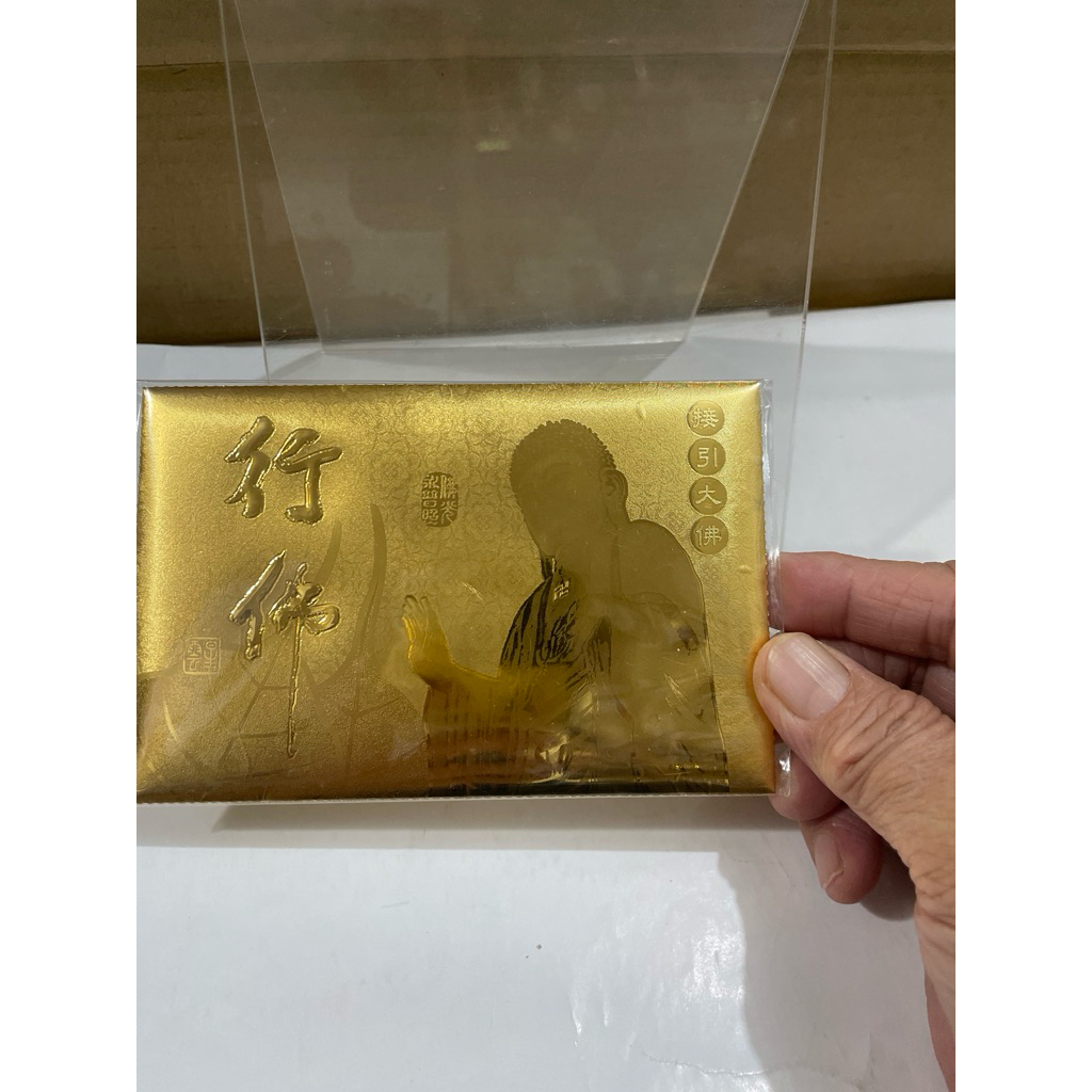收藏品 佛卡+金色鋁箔紙收納包+大佛法語3個🈴賣 佛光山接引大佛 行佛  大佛法語 佛陀紀念館般若波羅蜜多心經