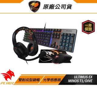 Cougar 美洲獅 Dive 電競耳機 可收納麥克風 多平台相容 輕量化設計 耳麥 耳機麥克風 電競耳機 PC耳機