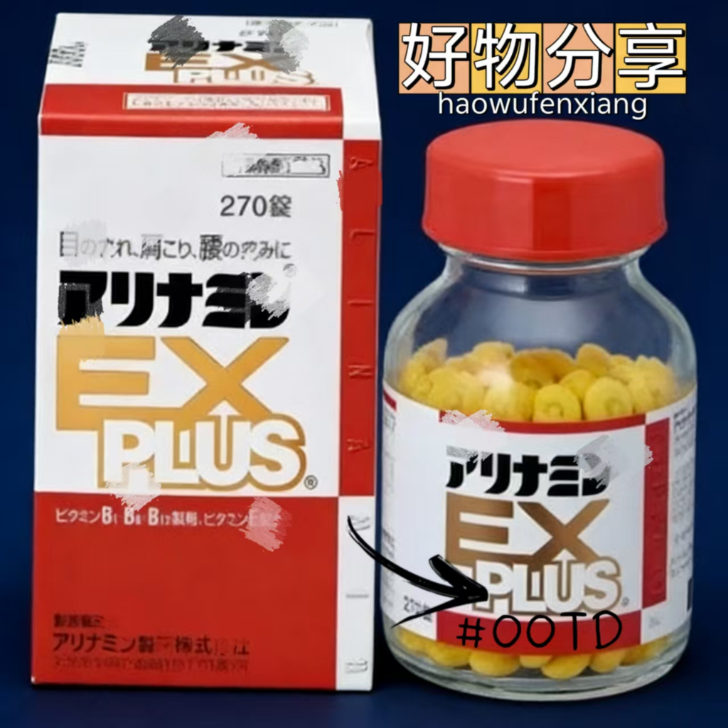 EX PLUS 270éŒ的價格推薦- 2026年1月| 比價比個夠BigGo
