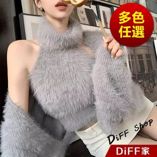 【DIFF】韓版氣質高級感毛毛背心+毛毛外套 套裝 短版上衣 針織上衣 冬天女裝 衣服 冬天外套 長袖上衣【S381】
