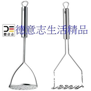 現貨 WMF Profi Plus 不銹鋼搗泥器 搗馬鈴薯 壓泥器