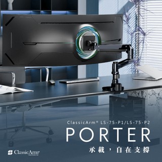 【瑞米 Raymii】原廠認證福利品 LS-75-P1 鋁合金氣壓式螢幕支架 USB3.0 TYPE-C 螢幕增高架