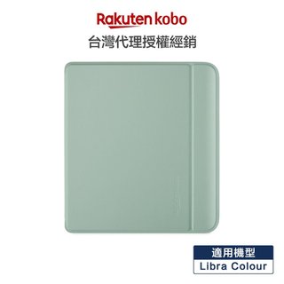 樂天 Kobo Libra Colour 7 吋磁感應保護殼 (基本款) [熊老闆]
