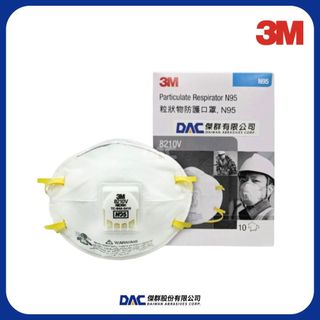 3M N95拋棄式帶閥防塵口罩 8210V (10片盒裝)【傑群工業補給站】