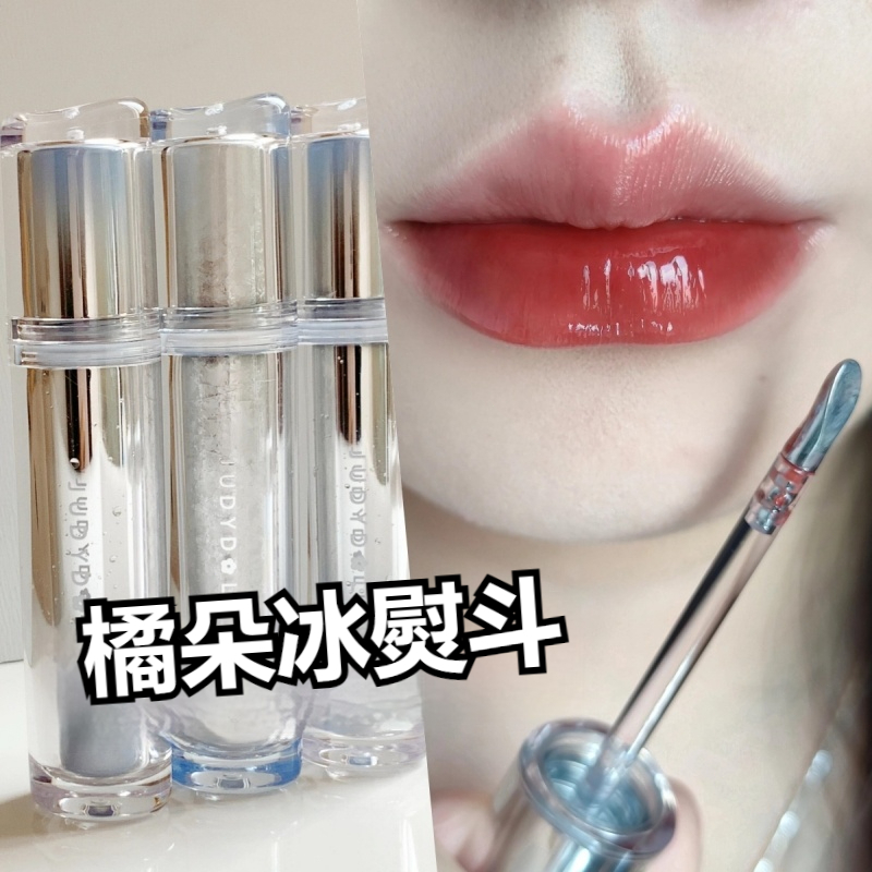 PINKCAT現貨免運✨Judydoll橘朵 冰熨斗唇釉 鏡面水光唇釉 成膜鎖色不掉色 溫和不染唇 升級版2.0熱銷推薦