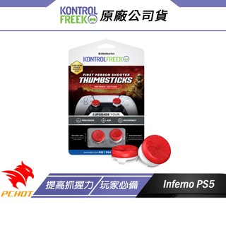 Kontrolfreek Inferno PS5 類比搖桿套 紅白 增強抓握力 手機按鈕 類比套 搖桿帽 蘑菇頭