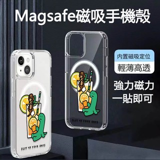 檸檬茶恐龍 Magsafe磁吸手機殼 氣囊透明殼 iPhone17 16 15 14 13 12 11 ProMax X