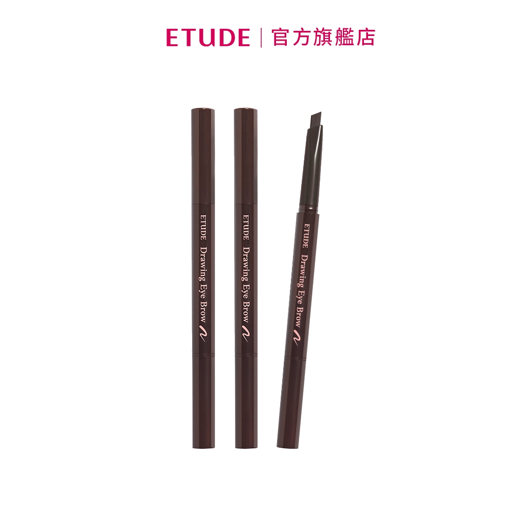 ETUDE 素描高手造型眉筆 0.25g 官方旗艦店