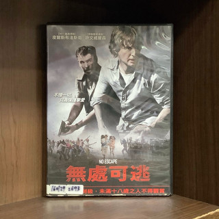 【二手DVD】無處可逃 no escape 限制級 美國動作驚悚電影【霸氣貓漫畫小說旗艦店】【現貨】【珈】