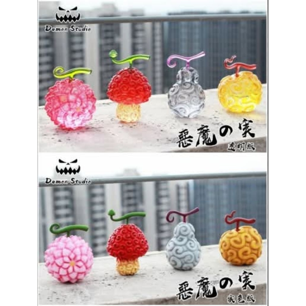 Demon 工作室 航海王 GK 惡魔果實 透明款 1:1 第二彈 花花果實 線線果實 人人果實 幻獸種 大比例 正模