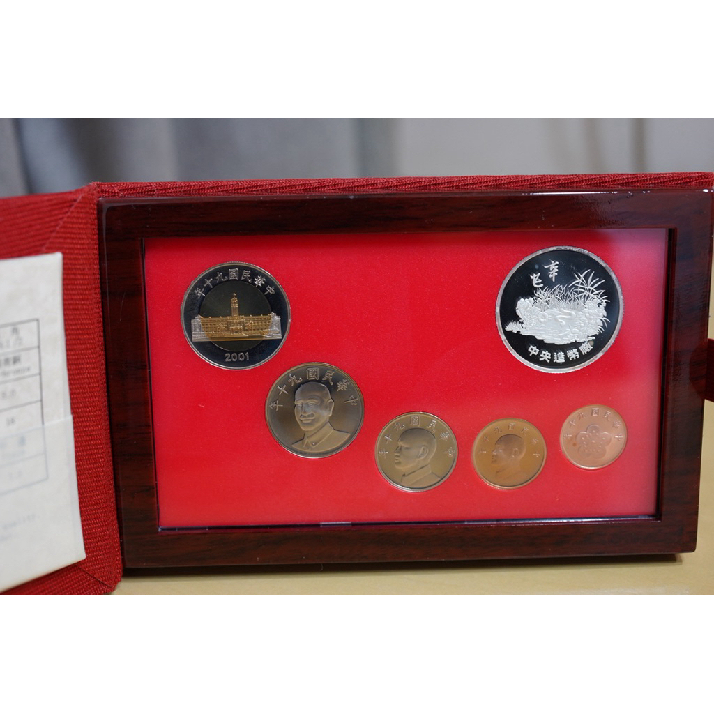 90年硬幣精鑄版的價格推薦- 2026年1月| 比價比個夠BigGo