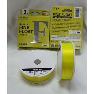 【現貨供應】SUNLINE FINE FLOAT II 150M 磯釣母線 螢光綠 磯スペシャル ファインフロート浮水線
