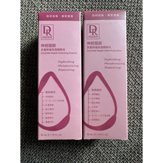 全新 Dr.hsieh 達特醫 神經醯胺 多重修復保濕精華液 精華乳 50ml