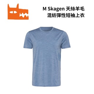 【VARG】M Skagen 男 天絲羊毛混紡彈性短袖上衣