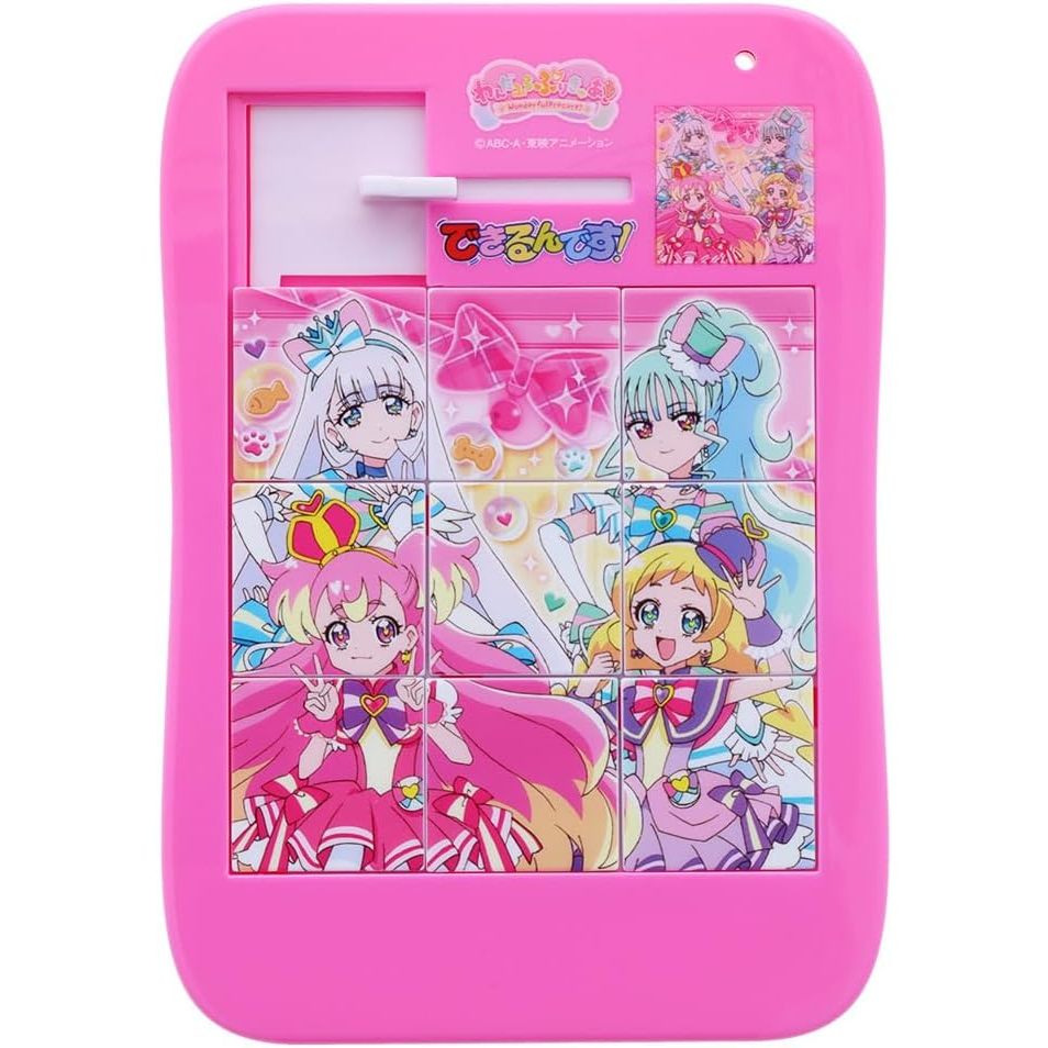 [現貨]日本正版🇯🇵美妙寵物 光之美少女 滑拼圖板 移動拼圖 滑動拼圖 Wonderful Precure!