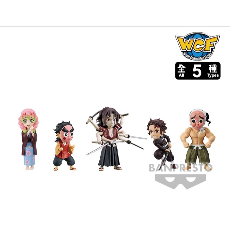 ~百便之星~鬼滅之刃 WCF Vol.11 緣壹零式 小鐵 甘露寺蜜璃 戀柱 鋼鐵塚螢 竈門炭治郎 炭治郎 刀匠村