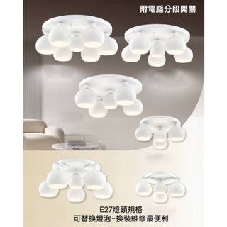 現貨 33221 吸頂燈(鋼材烤漆)可替換燈泡~換裝維修最便利