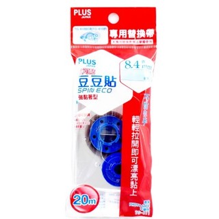 【西瓜籽-文具】PLUS雙面膠帶(不含機殼)37-536 TG-611豆豆貼SPIN ECO替帶 (內帶)適用TG610