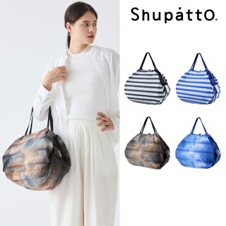 臺灣總代理 Shupatto 燈籠型本質系列秒收環保啪啪包-中 (十週年限定)