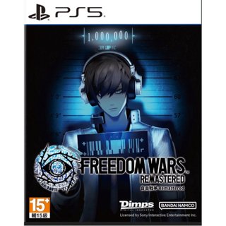 任天堂 NS Switch PS5 自由戰爭 Remastered 中文版