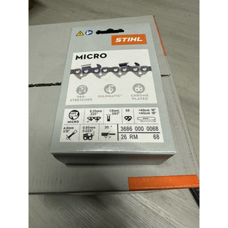 STIHL原廠鏈條 MS250 18吋導板 68目