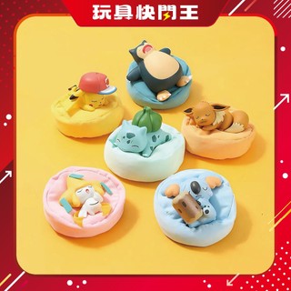 POKEMON 精靈寶可夢 Starry Dream1.0、2.0系列公仔 盲盒隨機 【台灣現貨❤盒損出清❤可門市取】