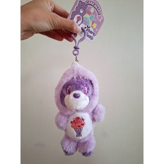 【全新】Care Bears 紫色恐龍裝娃娃吊飾