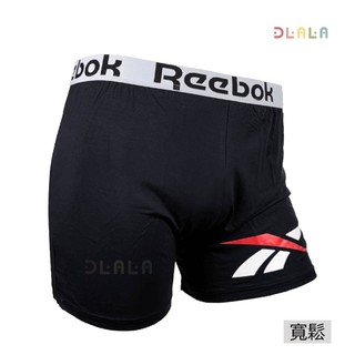 正版【Reebok】男舒柔寬鬆平口褲 VISCOSE 柔軟布料M~2L 台灣現貨 RM 3001 隔日到貨【Dlala】
