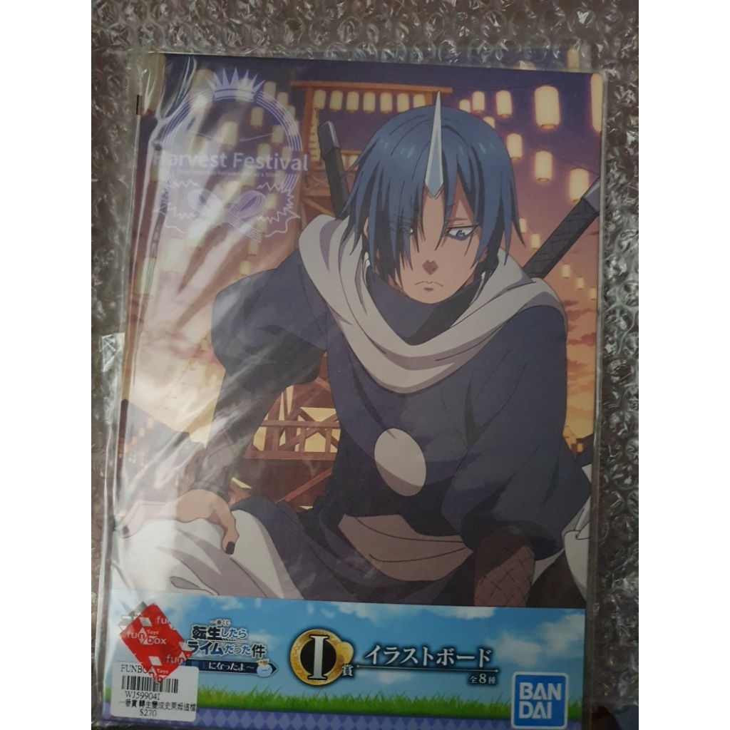 我轉生變成史萊姆這檔事蒼影插畫板  一番賞關於我轉生變成史萊姆這檔事～我變成魔王了  轉生史萊姆 插畫板  蒼影