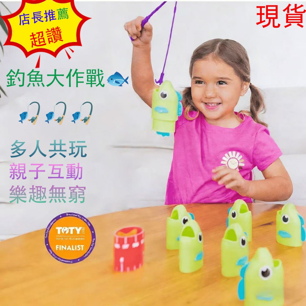台現免運👉釣魚大作戰全套玩具🎣Reel Big Catch釣魚大師伸縮魚玩具 親子家庭益智互動桌游 小紅書同款整蠱玩具