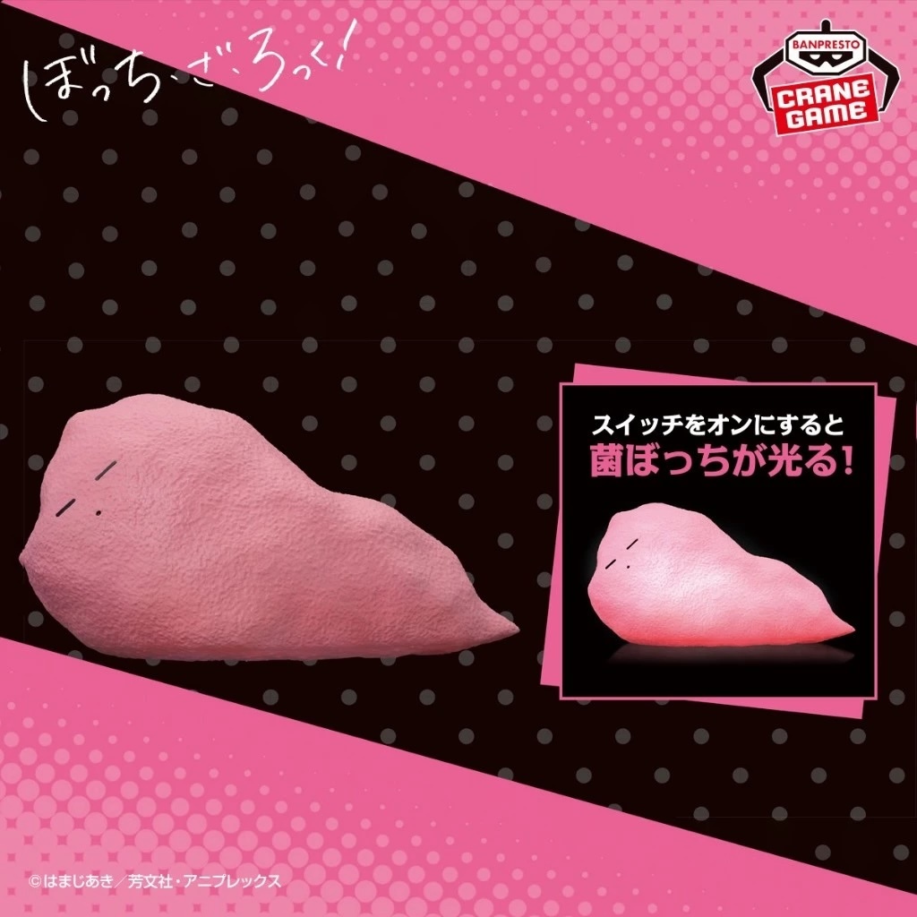 ☆當皮玩具☆ 現貨 日版 景品 SPIRITS 孤獨搖滾 發光菌 小孤獨 波奇 後藤一里 室內燈 小夜燈 菌一里 公仔