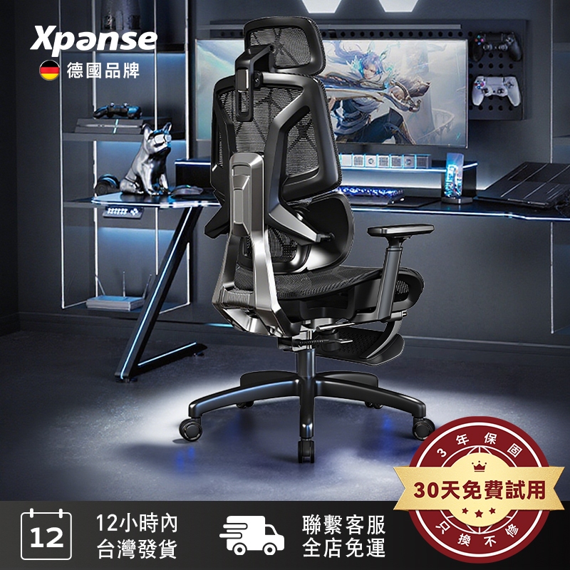 【Xpanse】X999 人體工學椅「弹簧腰靠」多功能電腦椅電競椅 三翼環繞托腰 護脊舒壓辦公椅 必備遊戲躺椅