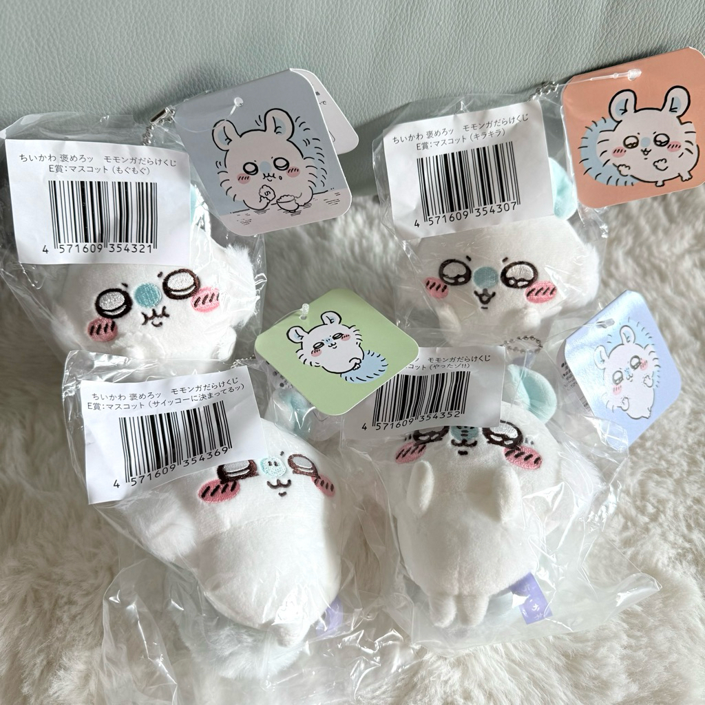 【全新】吉伊卡哇Chiikawa全是小桃鼠一番賞E賞 飛鼠 小桃一番賞 快誇我一番賞 絨毛玩偶吊飾