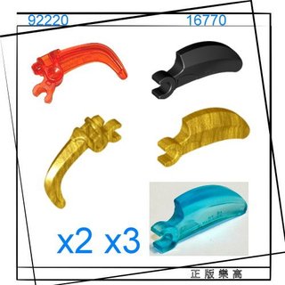正版樂高LEGO零件(全新) 16770 92220 爪 Claw