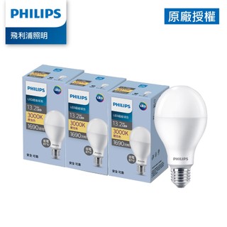 Philips 飛利浦 13.2W LED 超省電燈泡 3000K 6入 3入 (PL24N)