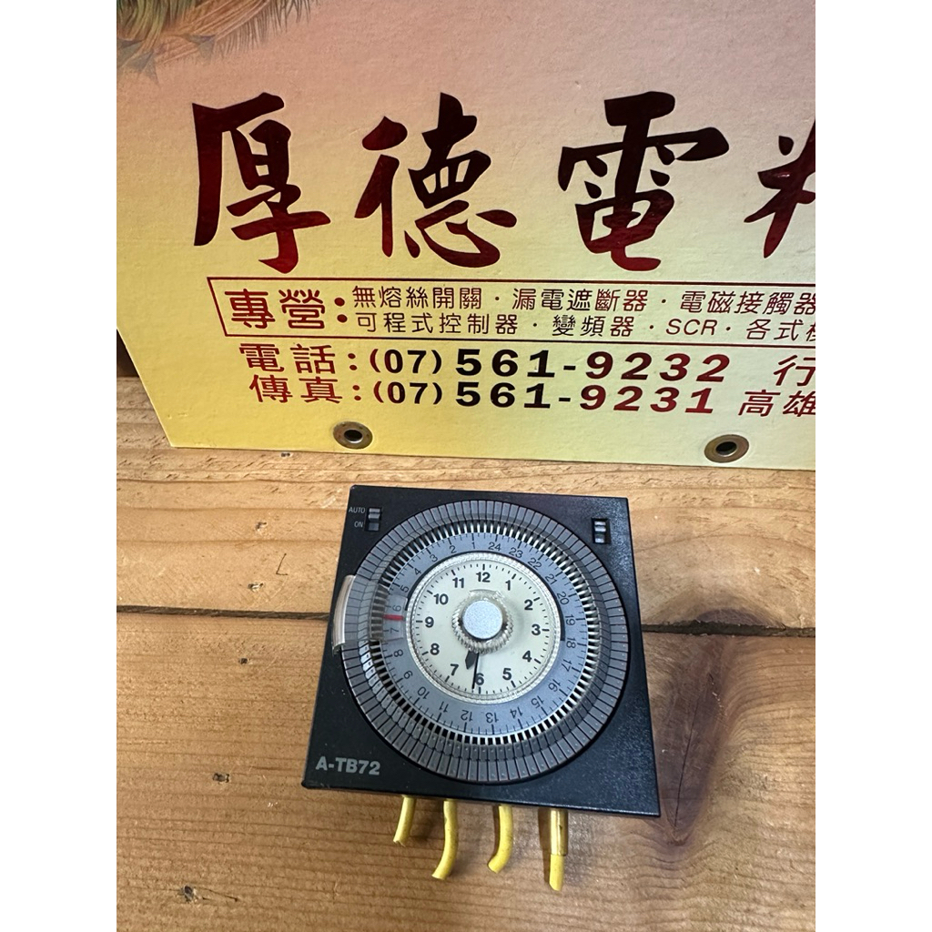 A-tb72的價格推薦 - 2026年8月 | 比價比個夠BigGo