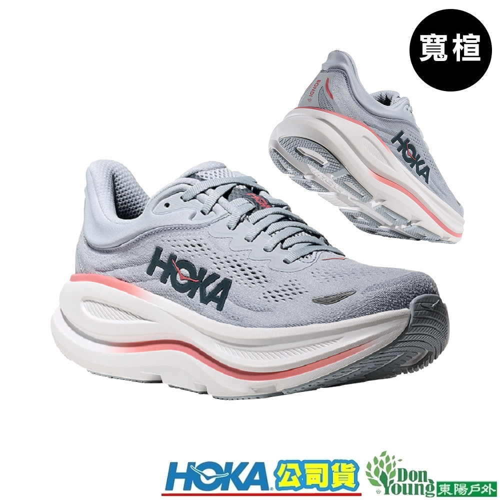 【HOKA 】女 Bondi 9 寬楦 緩震/潮流路跑鞋  HO1162014MBLW