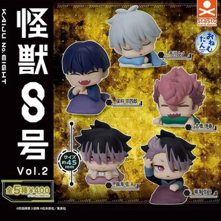 現貨 隔日到貨 正版 怪獸8號睡眠公仔P2 Standstones 扭蛋 轉蛋