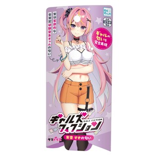 TMA GALS FICTION 東雲鈴的香味 模擬噴霧【OGC情趣用品】
