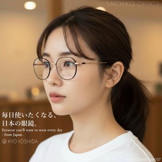 Kyo Yoshida 68107 吉田京眼鏡｜簡約線條設計純鈦眼鏡 男生女生品牌眼鏡框【幸子眼鏡】