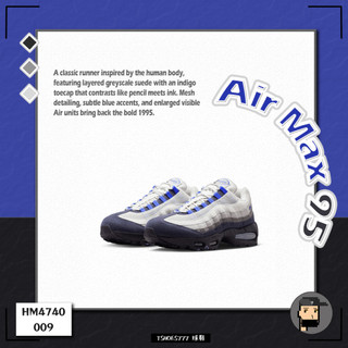 【TShoes777代購】Nike AIR MAX 95 Pencil Point 漸層灰藍 HM4740-009