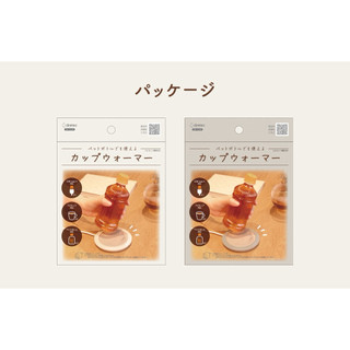 預購｜日本 DRETEC 桌上保溫杯墊 恆溫杯墊