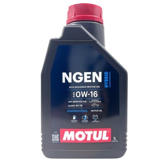 【車百購】MOTUL NGEN HYBRID 0W16 油電混合專用機油 最新規格 API SQ ILSAC GF-7B