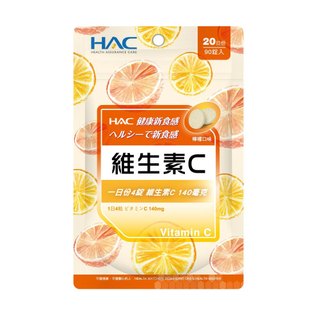 HAC維生素C口含錠90錠【三友藥妝Tomod's】
