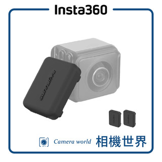 Insta360 ONE RS／R｜鏡頭專用 防塵塞保護蓋 鏡頭矽膠防塵蓋 （2入）