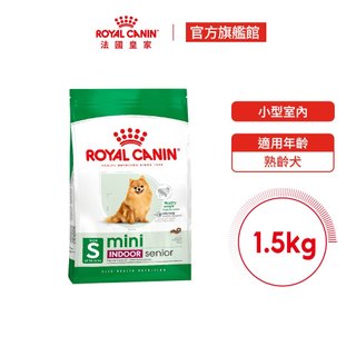 【Royal Canin 法國皇家】小型室內熟齡犬專用飼料 MNINA+8 1.5KG(小顆粒 狗乾糧 狗飼料)