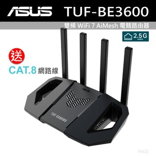 ASUS 華碩 TUF Gaming TUF-BE3600 (V2版) 雙頻 WiFi7 AiMesh 電競路由器